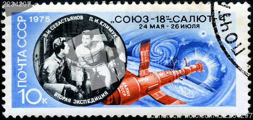 Image of USSR - CIRCA 1975: A stamp printed in USSR shows image of the Sa