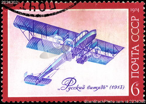 Image of USSR - CIRCA 1974: A stamp printed by USSR (Russia) shows Sikors