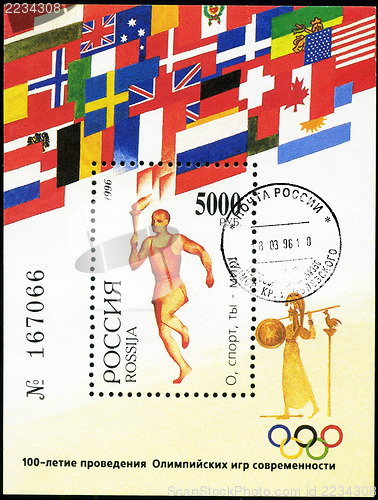 Image of RUSSIA - CIRCA 1996: A post stamp printed in Russia, 100 anniver