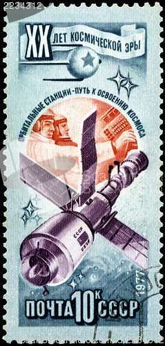 Image of RUSSIA - CIRCA 1977: Stamp printed in USSR (Russia), shows Orbit