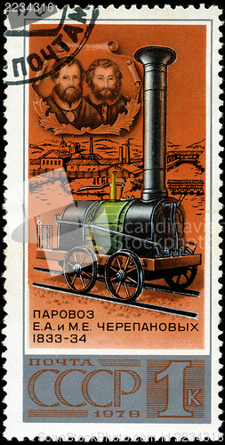 Image of USSR - CIRCA 1978: A stamp printed in the USSR shows 1st Russian