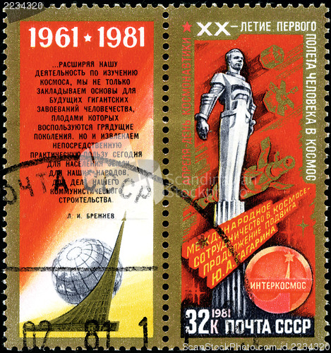 Image of RUSSIA - CIRCA 1981: A stamp printed by Russia, shows Monument o