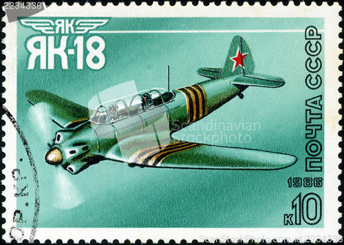 Image of USSR - CIRCA 1986: A stamp printed in USSR shows the Aviation Em