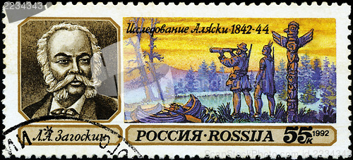 Image of USSR - CIRCA 1992: stamp printed in USSR  shows portrait of Zago