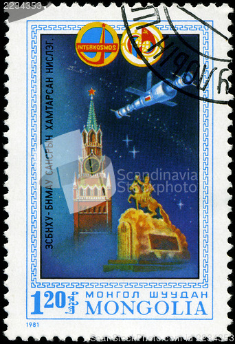 Image of MONGOLIA- CIRCA 1981: A stamp printed in Mongolia shows Spaceshi