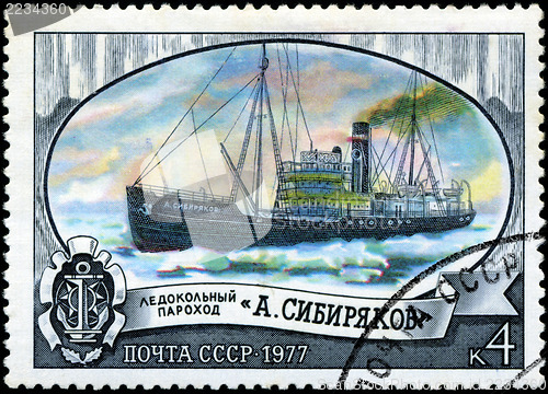 Image of USSR- CIRCA 1977: a stamp printed by USSR, shows known russian i