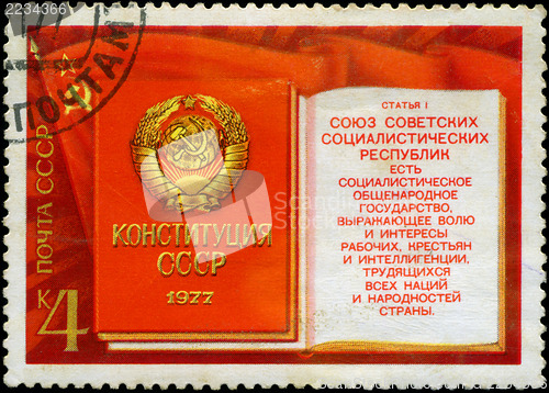 Image of RUSSIA - CIRCA 1977: stamp printed by Russia, shows Flag of USSR