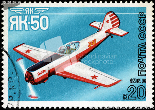 Image of USSR - CIRCA 1986: A stamp printed in USSR shows the Aviation Em