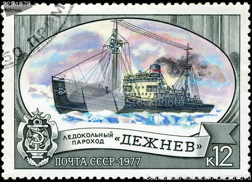 Image of USSR- CIRCA 1977: A stamp printed by USSR, shows known russian i