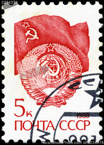 Image of USSR - CIRCA 1988: A stamp printed in USSR shows State Emblem an