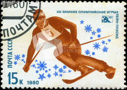 Image of USSR-CIRCA 1980: A stamp printed in the USSR, dedicated XIII Win