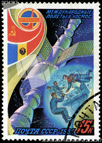 Image of USSR - CIRCA 1981: A stamp printed in the USSR, shows internatio