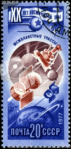 Image of RUSSIA - CIRCA 1977: Stamp printed in USSR (Russia), shows inter