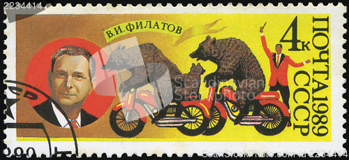 Image of USSR - CIRCA 1989: stamp printed in USSR, dedicated to the circu