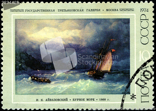 Image of SOVIET UNION - CIRCA 1974: A stamp printed by the Soviet Union P