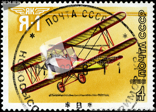 Image of USSR - CIRCA 1986: A stamp printed in USSR shows the Aviation Em