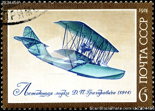 Image of USSR - CIRCA 1974: A stamp printed by USSR (Russia) shows Aircra