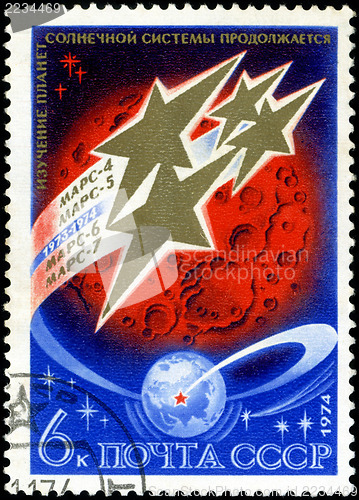 Image of USSR - CIRCA 1974: A Postage Stamp Shows the Space Stations Mars