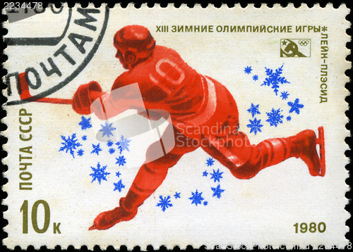 Image of USSR-CIRCA 1980: A stamp printed in the USSR, dedicated XIII Win