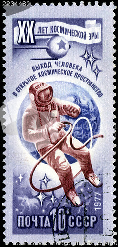 Image of RUSSIA - CIRCA 1977: Stamp printed in USSR (Russia), shows astro