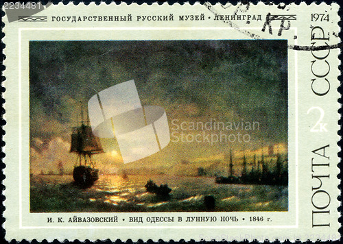 Image of USSR - CIRCA 1974: A stamp printed in USSR shows a painting "Ode