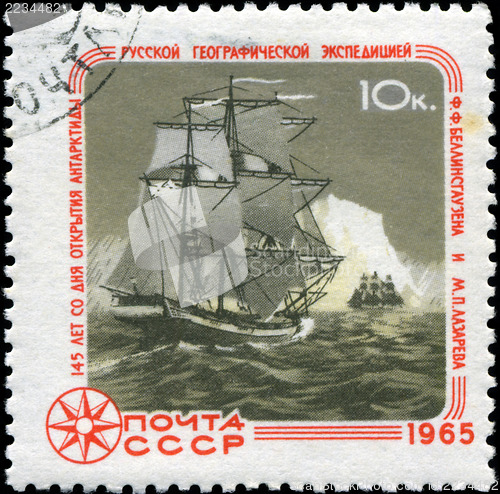 Image of USSR - CIRCA 1965: A stamp printed in USSR, shows 145 years sinc