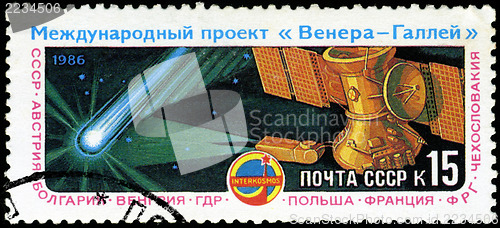 Image of USSR - CIRCA 1986: stamp printed in USSR, shows Venus-Halley's C