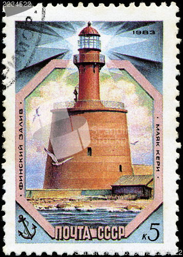 Image of USSR - CIRCA 1983: A stamp from the USSR shows image of a  Gulf 