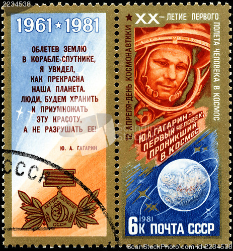 Image of USSR - CIRCA 1981: A stamp printed in the USSR showing Yuri Gaga