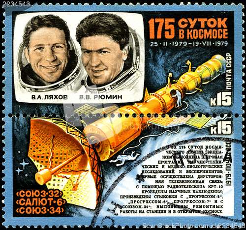 Image of USSR - CIRCA 1979: A stamp printed in the USSR shows Soviet cosm