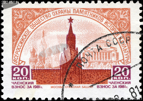 Image of USSR - CIRCA 1981: A stamp printed USSR, Spasskaya Tower of Mosc