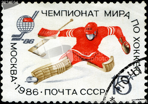 Image of RUSSIA - CIRCA 1986: A stamp printed by Russia, shows sport, hoc