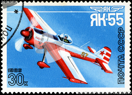 Image of USSR - CIRCA 1986: A stamp printed in USSR shows the Aviation Em