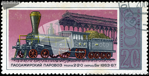 Image of USSR - CIRCA 1978: A stamp printed in the USSR (Russia) showing 