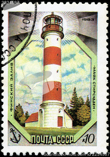 Image of USSR - CIRCA 1983: A stamp from the USSR shows image of a  Gulf 