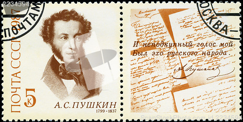 Image of USSR - CIRCA 1987: stamp printed in USSR (Russia) shows portrait