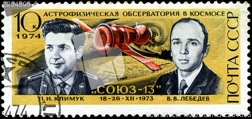 Image of USSR - CIRCA 1974: A post stamp printed in USSR devoted astrophy