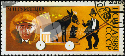 Image of USSR - CIRCA 1989: stamp printed in USSR, dedicated to the circu