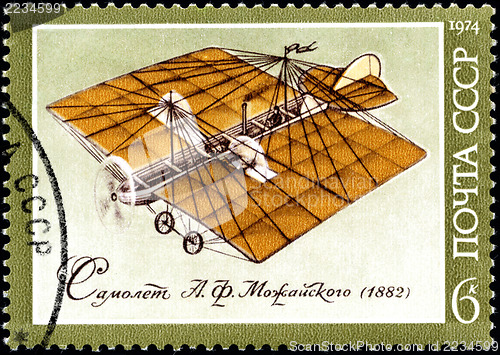 Image of RUSSIA - CIRCA 1974: A stamp printed in USSR, show the first pla