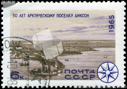 Image of USSR - CIRCA 1965: A stamp printed in USSR, shows closed urban-t