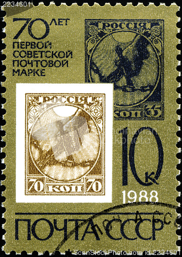 Image of USSR - CIRCA 1988: A Stamp printed in the USSR shows the 70 year