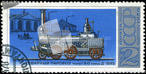 Image of USSR - CIRCA 1978: A stamp printed in the USSR (Russia) showing 