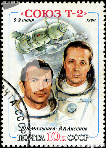 Image of USSR - CIRCA 1980: A stamp printed in the USSR shows Soviet cosm