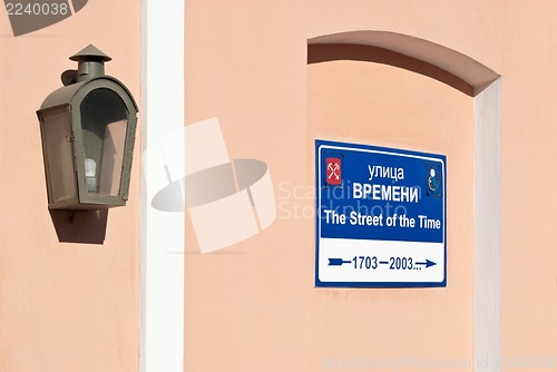Image of Street of time.