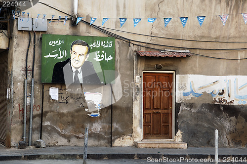 Image of Old Town Damascus