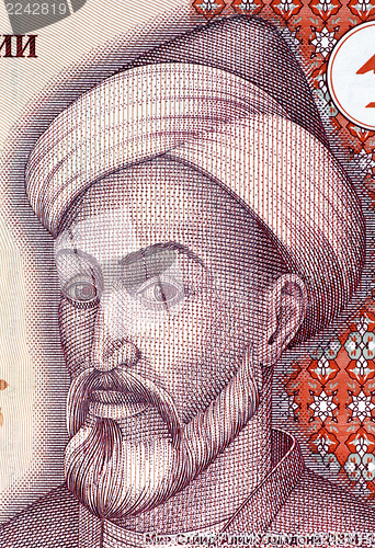 Image of Mir Sayyid Ali Hamadani