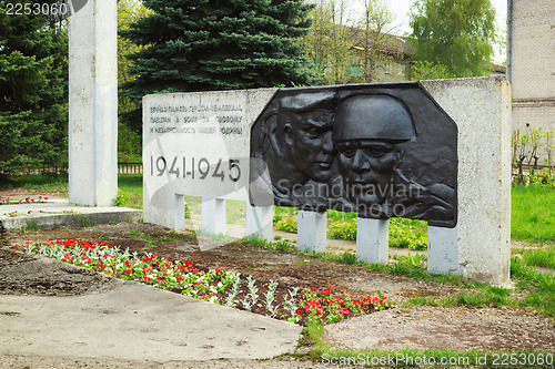 Image of Monument of World War II in the village