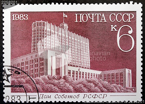 Image of The House of Soviets Stamp