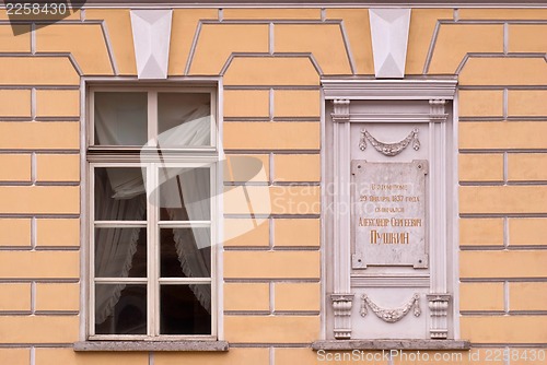 Image of A window with a memorial plate