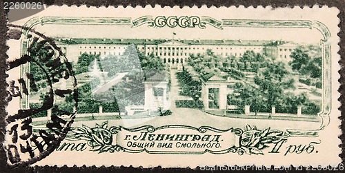 Image of Smolny Stamp 1953